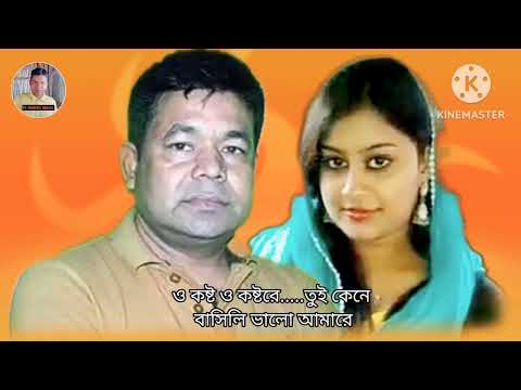 ঘুম- আসেনা- একলা- রাতে- কথা- বলি -হাওয়ার- সাথে- Bangla music video 2023 #banglasong #CMV