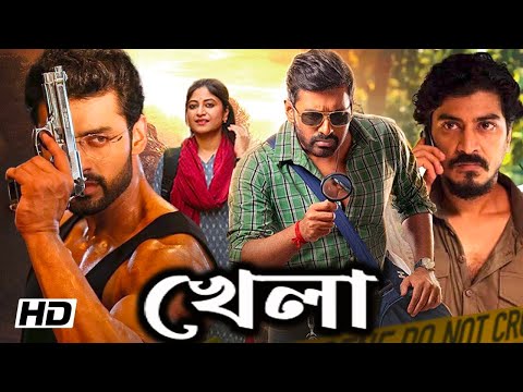 Ankush New Release Kolkata Bangla Blockbuster Movie | Kolkata Bangla Full Action Movie