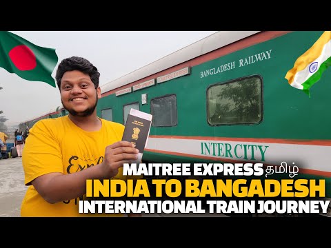 India to Bangladesh International train journey | Maitree Express | Kolkata To Dhaka – Tamil