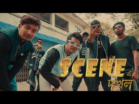 Cfu36 – Scene Dokhol | OFFICIAL MUSIC VIDEO |  Bangla Rap  2023