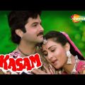 Kasam(1988) (HD) – Hindi Full Movie – Anil Kapoor | Poonam Dhillon | Gulshan Grover | Pran