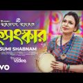 RAHUL KHAN – Kosongskar | কুসংস্কার | Official Music Video