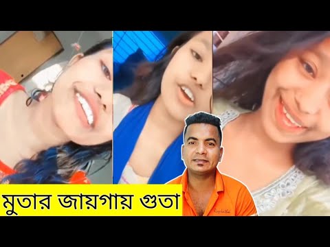 আম জনতা part 02 bangla funny video 2023 | funny facts | facts bangla | funny roast | Belal blog