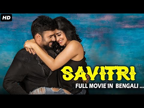 সবতর – SAVITRI (2023) New Bangla Dubbed Full Movie, Full Action Love Story Movie in Bengali