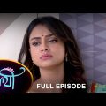 Saathi –  Full Episode | 18 March 2023 | Full Ep FREE on SUN NXT | Sun Bangla Serial
