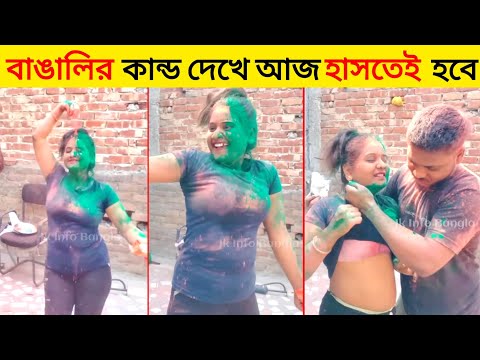 অস্থির বাঙালি 😂 part 27 | Asthir Bangali (Part 27)  | Bangla Funny New Videos #Funny | Mayajaal