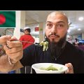 Inside Bangladeshi Kitchen – What To Expect? 🇧🇩