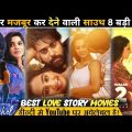 Top 8 New South Indian Love Story Movies In Hindi 2023 |Love Story Movies | Lover Hindi Dubbed Movie