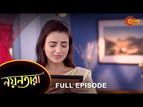 Nayantara – Full Episode | 20 March 2023 | Sun Bangla TV Serial | Bengali Serial