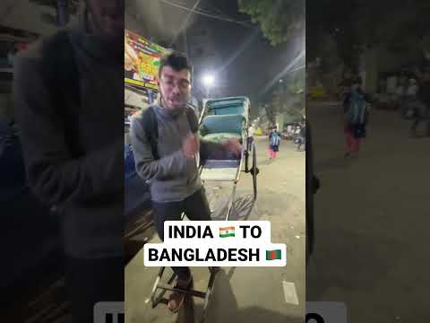 India to Bangladesh travel Vlog || Kolkata Heritage Rickshaw || Homeouttraveller