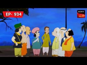 খোকা বানালো বোকা | Gopal Bhar | Episode – 934