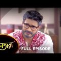 Nayantara – Full Episode | 21 March 2023 | Sun Bangla TV Serial | Bengali Serial