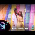 Saathi –  Full Episode | 20 March 2023 | Full Ep FREE on SUN NXT | Sun Bangla Serial