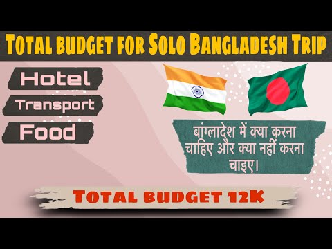 Total budget for Solo Trip of Bangladesh 🇧🇩 || #bangladeshvlogs #travelbudget