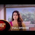 Alor Theekana – Full Episode | 20 March 2023 | Full Ep FREE on SUN NXT | Sun Bangla Serial