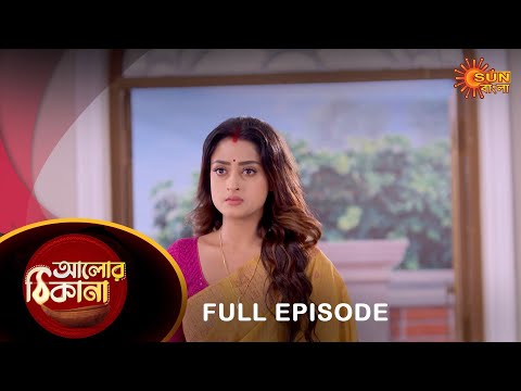 Alor Theekana – Full Episode | 20 March 2023 | Full Ep FREE on SUN NXT | Sun Bangla Serial
