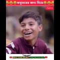 shopping funny video | sofiker video | sofiq | tiktok | bangla funny video 2023 | sofiq | milton