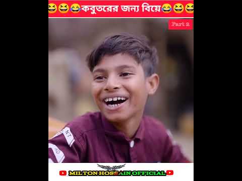 shopping funny video | sofiker video | sofiq | tiktok | bangla funny video 2023 | sofiq | milton