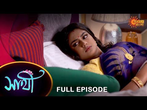 Saathi –  Full Episode | 22 March 2023 | Full Ep FREE on SUN NXT | Sun Bangla Serial