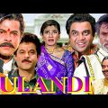 Bulandi (2000) Full Movie in 4K | Anil Kapoor | Rajinikant | Rekha | Raveena Tandon |