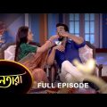 Nayantara – Full Episode | 18 March 2023 | Sun Bangla TV Serial | Bengali Serial