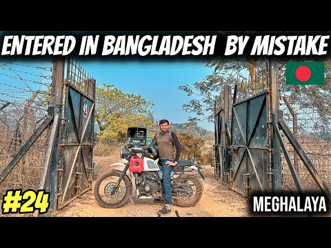 Entered in BANGLADESH by Mistake in Meghalaya |Ep#24