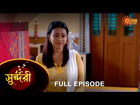 Sundari – Full Episode | 21 March 2023 | Full Ep FREE on SUN NXT | Sun Bangla Serial