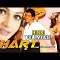 SHART THE CHALLENGE 2004 Romantic Drama Hindi Full Movie | Tusshar Kapoor |Gracy Singh | TVNXT HINDI