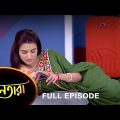 Nayantara – Full Episode | 17 March 2023 | Sun Bangla TV Serial | Bengali Serial