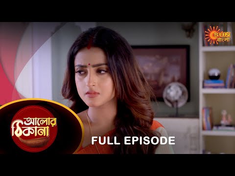 Alor Theekana – Full Episode | 21 March 2023 | Full Ep FREE on SUN NXT | Sun Bangla Serial