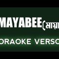 Mayabee( মায়াবী)- Blue Touch Bangladesh || Koraoke Song || Mayabee Koraoke