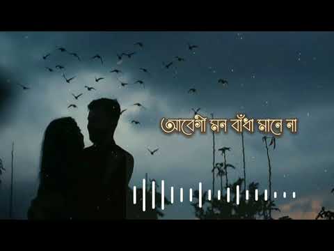 Ki Nesha Jorale Lyrics Version by Balam || কি নেশা জরালে | #KhanLyrics