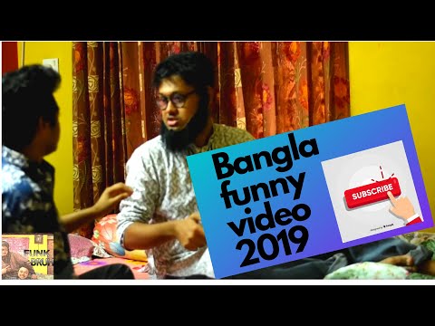 Bangla Funny Video 2019 | Nafiz Islam funny video | Nafiz Islam