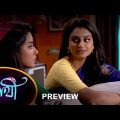Saathi – Preview | 23 Mar 2023 | Full Ep FREE on SUN NXT | Sun Bangla Serial