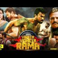 Vinaya Vidheya Rama New (2023) Full Movie In Hindi Dubbed|Ram Charan|Vivek|Kiara| HD Facts & Reviews