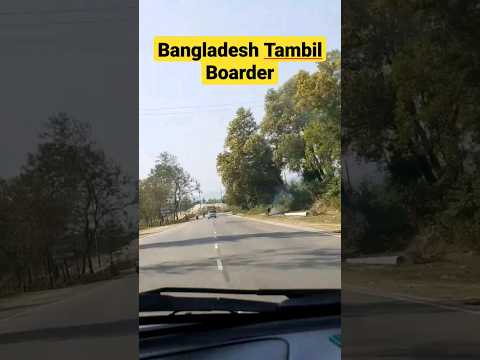 Bangladesh Tambil Boarder Road 🚴‍♂️#Bangladesh Boarder #Shilong Boarder #travel #bijayvlogs