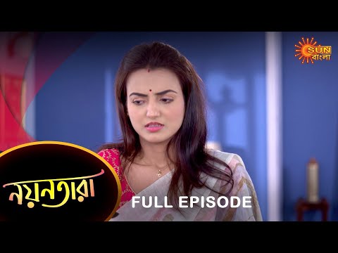 Nayantara – Full Episode | 22 March 2023 | Sun Bangla TV Serial | Bengali Serial