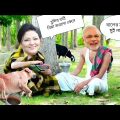 বালের সংসার মুই না করু || মুদি ফানি 😂🤣 || modi funny video || Bangla funny video || funny moments