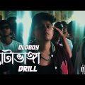 Shyatabhanga Drill | Bangla Rap | Oldboy | Official Music Video | Mofossol Music | Bangla Drill