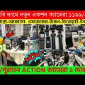 Action Camera Price In Bangladesh 2023 🔥 GOPRO Camera Price BD | 4K Action Camera Low Price BD