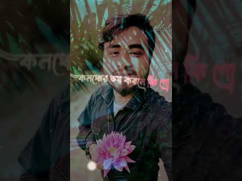 Bangla song 2023 #tiktokvideo #vairal #bangladesh  #tangail #gopalpur