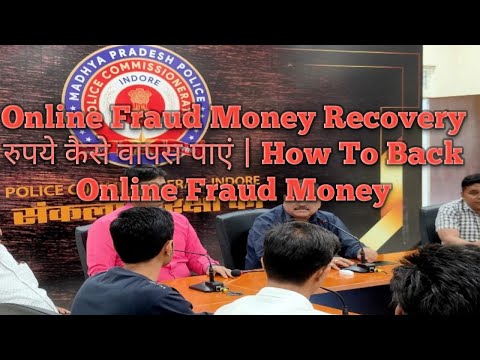 Online Fraud Money Recovery n कैसे वापस पाएं |how To Back Online Fraud Money Explained By newsupdate