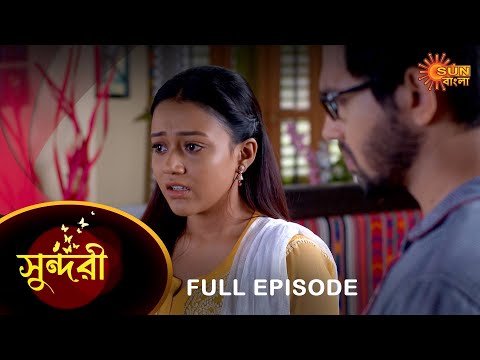 Sundari – Full Episode | 23 March 2023 | Full Ep FREE on SUN NXT | Sun Bangla Serial
