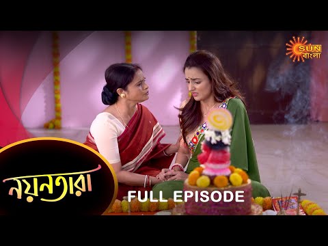 Nayantara – Full Episode | 23 March 2023 | Sun Bangla TV Serial | Bengali Serial