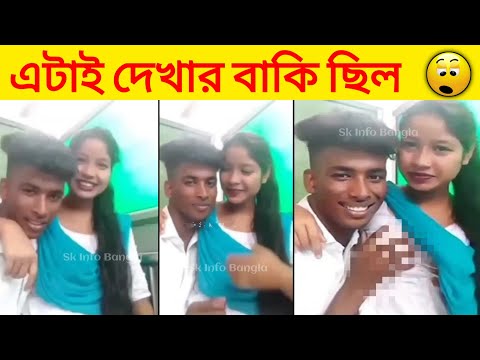 অস্থির বাঙালি 😂 part 26 | Bangla Funny New Videos | Asthir Bangali (Part 26)  | #Funny | Mayajaal