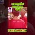 মোশারফ করিম যখন কবিরাজ পার্ট-৩। Mosharraf karim bangla natok funny video। pagla reaction