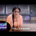 Phaguner Mohona – Full Episode | 19 March 2023 | Sun Bangla TV Serial | Bengali Serial