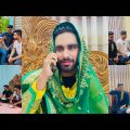 রোজার মধ্যে যত ভুল || ব্যাপক বিনোদন – Riyaz Mohammad | Bangla Funny Video