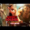 Angry Soldier – Allu Arjun Latest Blockbuster Action Hindi Dubbed Full Movie  #hindidubbedmovie