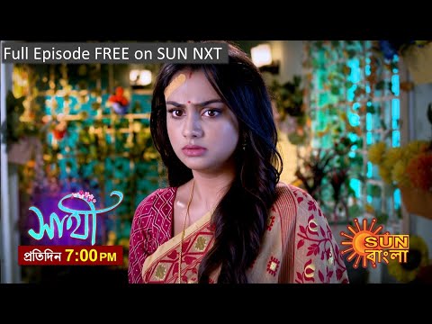 Saathi | Episodic Promo | 25 Mar 2023 | Sun Bangla TV Serial | Bangla Serial